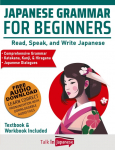 Japanese Grammar for Beginners Textbook & Workbook Included: Read, Speak, and Write Japanese