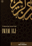Imam Ali The Righteous Caliph From Quran & Sunnah