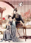 Youve Got Mail: The Perils of Pigeon Post - Fei Ge Jiao You Xu Jin Shen (Novel) Vol. 1