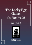 The Lucky Egg Game: Cai Dan You XI (Novel) Book 3: Death Coda