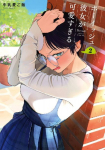 Boyish Girlfriend 02
