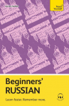 Beginners Russian: Learn faster. Remember more.