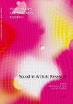 Sound Studies and Sonic Arts Reader 2: Sound in Artistic Research