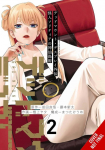 Dead Mount Death Play Side Story: Phantom Solitaires Art of Disguising Oneself as a Supernatural Being, Vol. 2