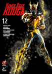 Kamen Rider Kuuga Vol.12