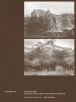 Urban Natures: A Technological and Political History, 1600-2030