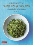 Japanese Style Plant-Based Cooking: Amazing Vegan Recipes from Japans Leading Macrobiotic Chef and Food Writer