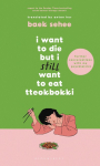 I Want to Die but I Still Want to Eat Tteokbokki: further conversations with my psychiatrist. The Sunday Times and internationally bestselling sequel to the hit Korean therapy memoir