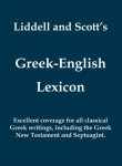 Liddell and Scotts Greek-English Lexicon (Greek and English Edition)