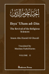 Ihya Ulum ad-Din - The Revival of the Religious Sciences - Vol 2: &iquest;&iquest;&iquest;&iquest;&iquest; &iquest;&iquest;&iquest;&iquest; &iquest;&iquest;&iquest;&iquest;&iquest;