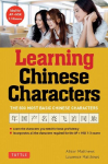 Learning Chinese Characters: (Hsk Levels 1-3) a Revolutionary New Way to Learn the 800 Most Basic Chinese Characters; Includes All Characters for the AP & Hsk 1-3 Exams