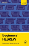 Beginners' Hebrew: Learn Faster. Remember More.