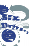 Six Degrees