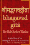 Bhagavad Gita, The Holy Book of Hindus: Original Sanskrit Text with English Translation & Transliteration [ A Classic of Indian Spirituality ]