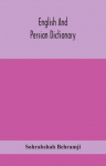 English And Persian Dictionary