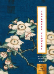 Japanese Flowers: A Little Sticker Book