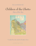 The Children of the Ghetto: II: Star of the Sea