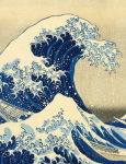 The Great Wave Planner 2026: Katsushika Hokusai Painting | Artistic Year Agenda: for Appointments or Work
