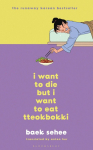 I Want to Die but I Still Want to Eat Tteokbokki: further conversations with my psychiatrist. The Sunday Times and internationally bestselling sequel to the hit Korean therapy memoir