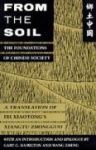 From the Soil: The Foundations of Chinese Society