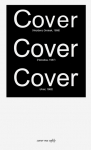 Cover me softly