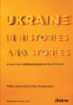 Ukraine in Histories and Stories