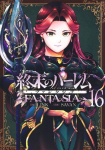 World's End Harem: Fantasia Vol. 16