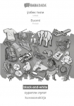 Uzbek (in cyrillic script) - Suomi, visual dictionary, BW: BABADADA Uzbek (in cyrillic script) - Finnish, visual dictionary, BW