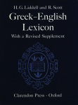 Greek-English Lexicon: With a Revised Supplement