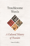 Troublesome Words: A Cultural History of Russian