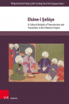 Elsine-i Selase: A Cultural Analysis of Transmission and Translation in the Ottoman Empire