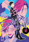 Crow Hill: Don't Be Shy!! - The Complete Bl Manga Collection (Omnibus)