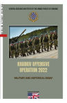 KHARKIV OFFENSIVE OPERATION 2022: MILITARY AND HISTORICAL ESSAY