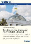 The Political System of Post-Soviet Ukraine: Constitutional Ramifications, Key Institutions, and Political Practices of the Independent Ukrainian State, 1991-2023