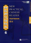 New Practical Chinese Reader 6, Textbook: Textbook