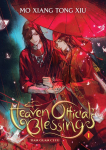 Heaven Officials Blessing 1: Tian Guan Ci Fu (Novel) 1
