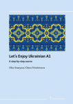 Lets Enjoy Ukrainian A1: A step-by-step course