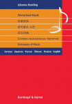 W&ouml;rterbuch Musik: German,Japanese,Korean,Chinese,Russian,English