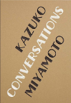 Kazuko Miyamoto. String Constructions: Ausst. Kat. KW Institute for Contemporary Art, Berlin