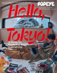 Popeye Special Edition Hello, Tokyo! a Guide for Exploring Japans Capital City (English Version): Magazine House Mook