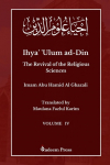 Ihya Ulum ad-Din - The Revival of the Religious Sciences - Vol 4: &iquest;&iquest;&iquest;&iquest;&iquest; &iquest;&iquest;&iquest;&iquest; &iquest;&iquest;&iquest;&iquest;&iquest;