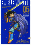 Dragon Quest: The Mark of Erdrick 05