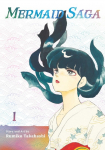 Mermaid Saga Collectors Edition, Vol. 1