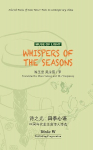 Muse of Light: Whispers of the Seasons
