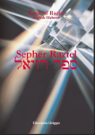Book of Raziel: Sepher Raziel ha Malakh: Sepher Raziel ha Malakh