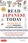 Read Japanese Today: The Easy Way to Learn Hiragana, Katakana and Kanji