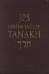 Hebrew-English Tanakh-PR-Student Guide