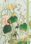 Japanese Meadow Journal (Diary, Notebook)