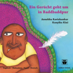 Ein Ger&uuml;cht geht um in Baddbaddpur (B): Englisch - Tamil - Malayalam - Deutsch