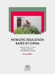 Patriotic Education Bases in China: Modes of Citizen Formation Between Nationalism, Local Identities and        Tourism
